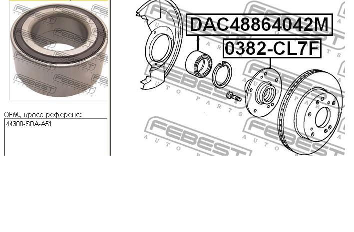 44300SDAA51 Honda Rolamento de cubo dianteiro
