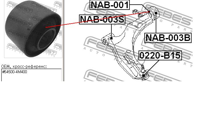 Bloco silencioso dianteiro do braço oscilante inferior Febest NAB001 preço, a partir de 7,33 USD