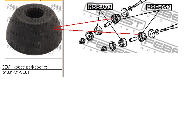 51381S1AE01 Honda Bloco silencioso radial de braço oscilante (de suspensão dianteira)