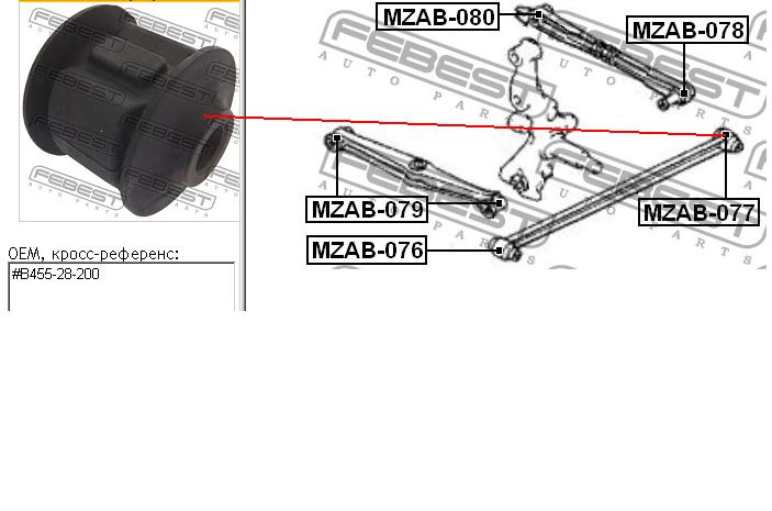 B45528200 Mazda Bloco silencioso traseiro de braço oscilante traseiro longitudinal