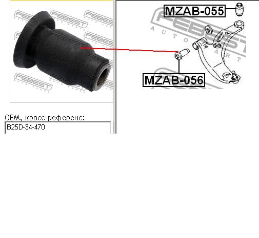 Bloco silencioso dianteiro do braço oscilante inferior Mazda B25D34470 preço, a partir de 10,73 USD