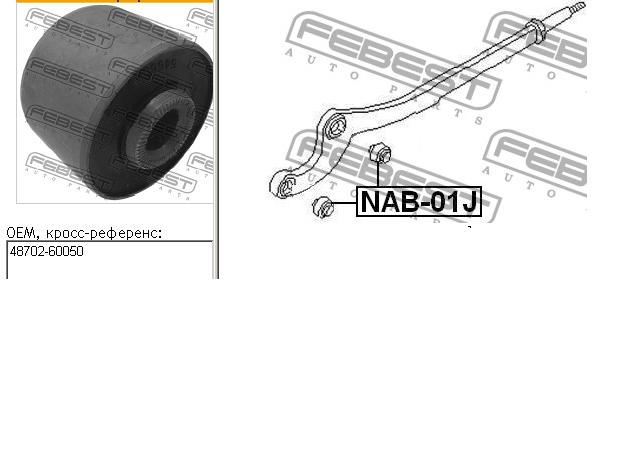 Bloco silencioso dianteiro do braço oscilante inferior Nissan/Infiniti 54560VC000 preço, a partir de 23,67 USD