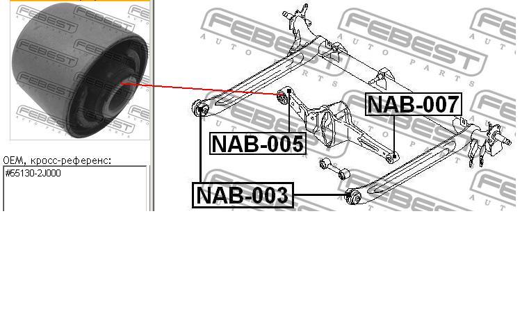 Bloco silencioso traseiro de braço oscilante transversal Febest NAB005 preço, a partir de 11,53 USD