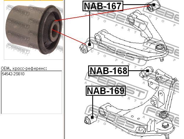 545422S610 Nissan/Infiniti Bloco silencioso dianteiro do braço oscilante superior