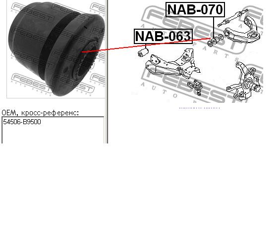 Bloco silencioso dianteiro do braço oscilante superior Jakoparts J4221100 preço, a partir de 4,52 USD