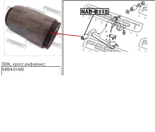 Compre Bloco silencioso dianteiro do braço oscilante inferior Nissan Sunny 1