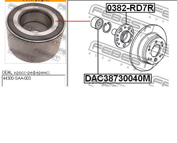 Rolamento de cubo traseiro Honda 44300SCAE51 preço, a partir de 31,80 USD