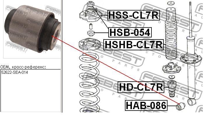  Bloco silencioso de amortecedor traseiro Honda Accord VII carrinha (CM, CN) (2003 - 2008) VII