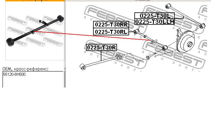 551208H500 Nissan/Infiniti Braço oscilante inferior direito de suspensão traseira