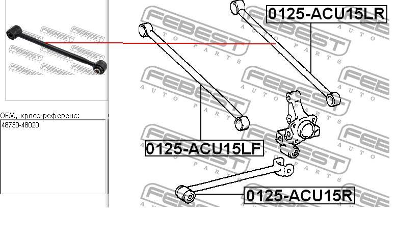 4873048020 Toyota Barra transversal de suspensão traseira