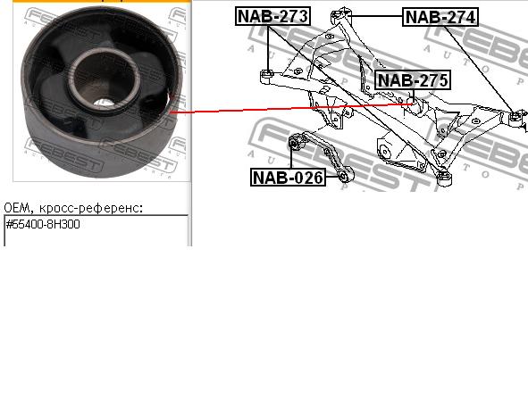Bloco silencioso de viga traseira (de plataforma veicular) Febest NAB275 preço, a partir de 14,32 USD