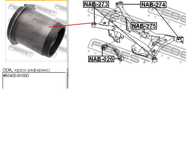 Bloco silencioso de viga traseira (de plataforma veicular) Febest NAB273 preço, a partir de 20,82 USD