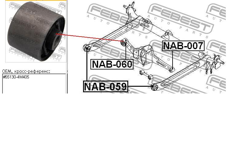Compre NAB060 Febest Bloco silencioso traseiro de braço oscilante transversal