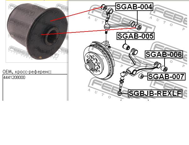 4441208000 Ssang Yong Bloco silencioso dianteiro do braço oscilante superior