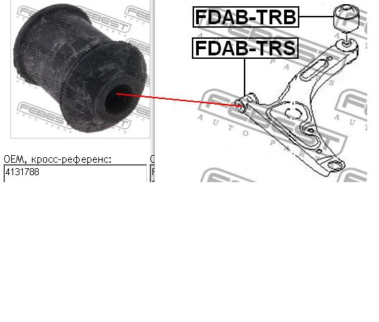 1495713 Ford Bloco silencioso dianteiro do braço oscilante inferior