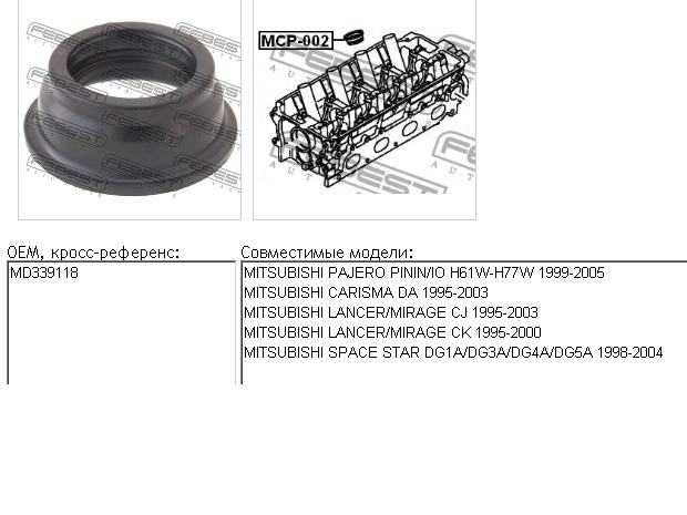 MD339118 Mitsubishi Vedante anular da cavidade de vela