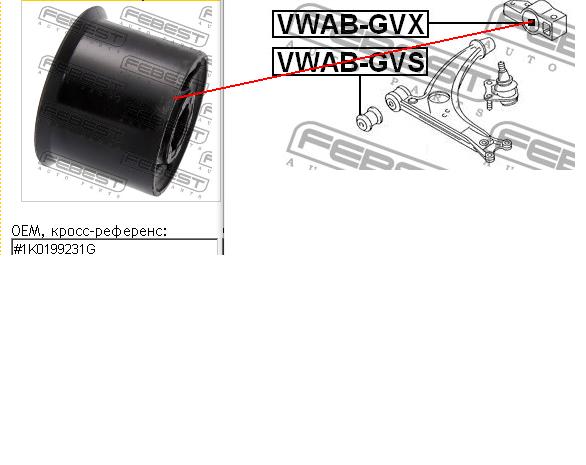 Bloco silencioso dianteiro do braço oscilante inferior Febest VWABGVX preço, a partir de 16,65 USD