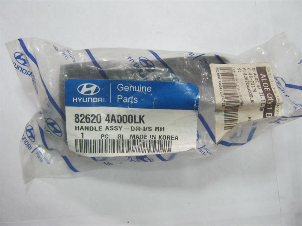 826204A000LK Hyundai/Kia Maçaneta interna direita da porta dianteira