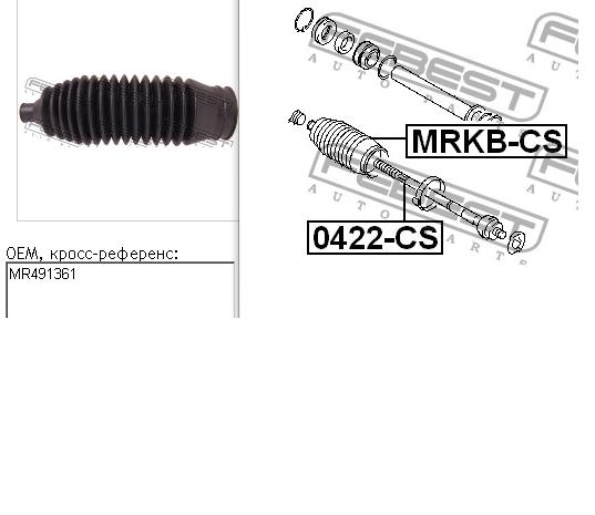 Bota de proteção do mecanismo de direção (de cremalheira) Febest MRKBCS preço, a partir de 5,85 USD