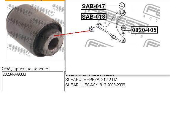 68048900AA Chrysler Bloco silencioso dianteiro do braço oscilante inferior