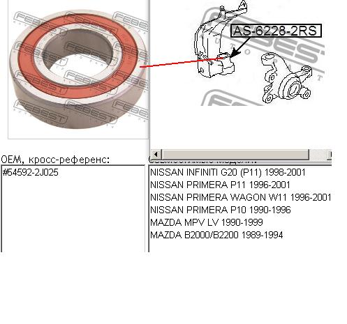 Compre AS62282RS Febest Rolamento do pino de apoio dianteiro