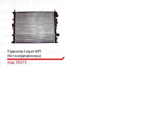 7700436693 Renault (RVI) Radiador de esfriamento de motor