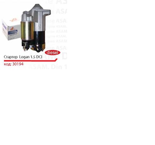 255118 Elstock Motor de arranco