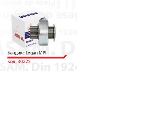 ZN1801 ERA Roda-livre do motor de arranco