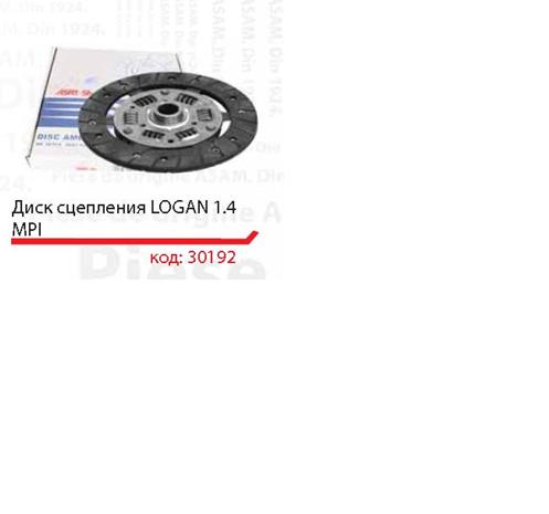 Compre Disco de embraiagem Renault Clio 