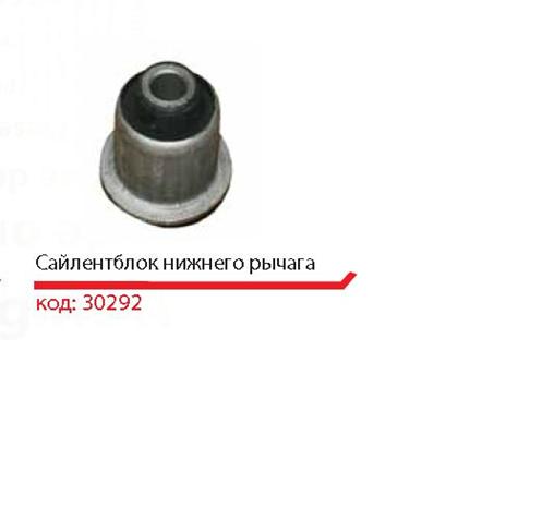 Compre 50653 3RG Bloco silencioso dianteiro do braço oscilante inferior