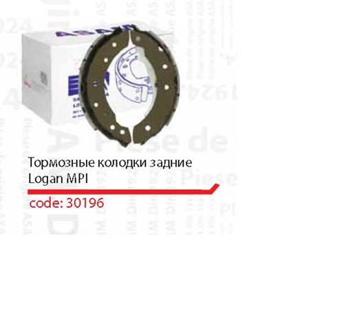 Sapatas do freio traseiras de tambor Renault (RVI) 6001551409 preço, a partir de 26,63 USD