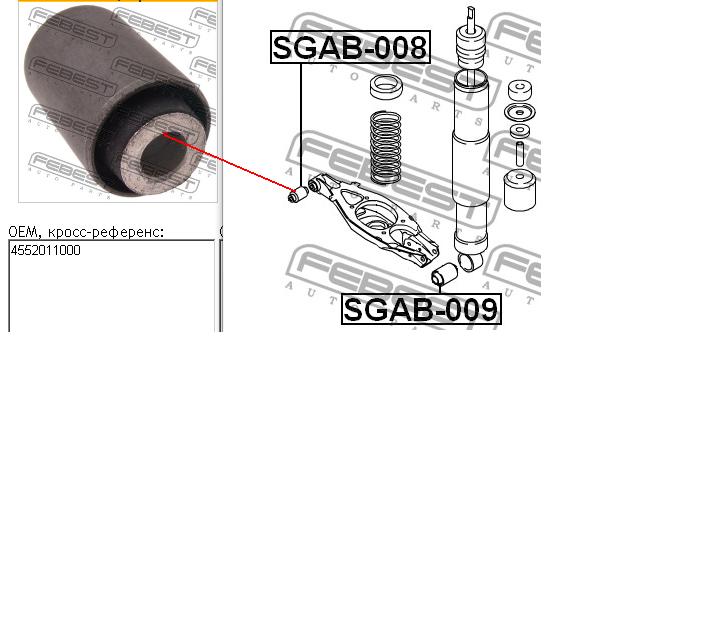 4552011000 Ssang Yong Bloco silencioso do braço oscilante inferior traseiro