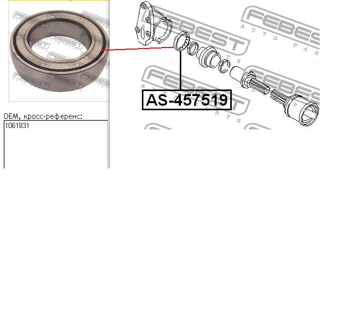 1459756 Ford Rolamento suspenso do semieixo dianteiro