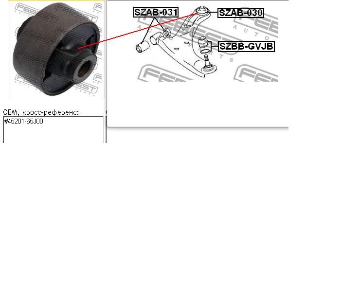 Bloco silencioso dianteiro do braço oscilante inferior Febest SZAB030 preço, a partir de 19,79 USD