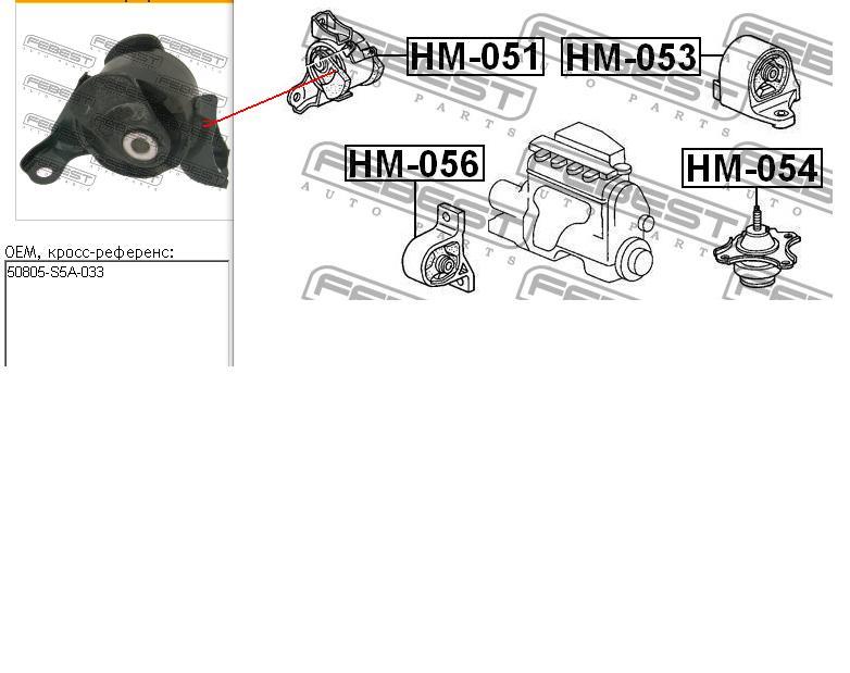 Coxim (suporte) direito de motor Metalcaucho 57388 preço, a partir de 32,31 USD