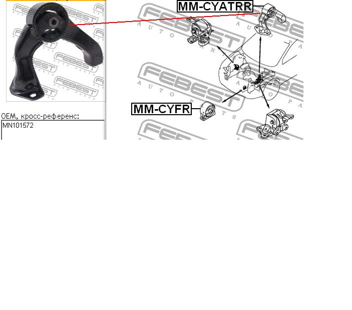 Coxim (suporte) traseiro de motor Febest MMCYATRR preço, a partir de 29,67 USD