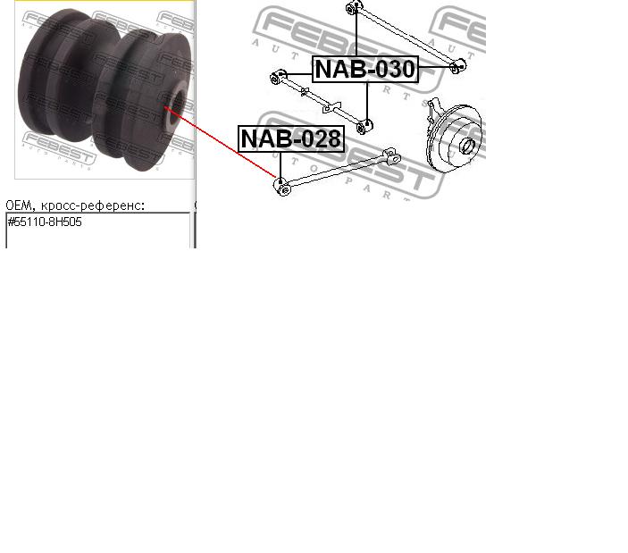 55045D0101 Nissan/Infiniti Bloco silencioso dianteiro de braço oscilante traseiro longitudinal