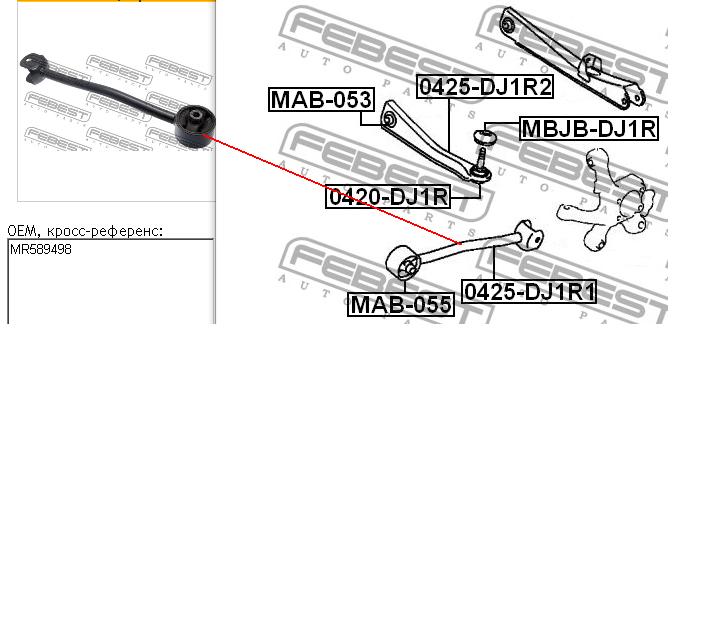 Barra longitudinal de suspensão traseira Febest 0425DJ1R1 preço, a partir de 20,45 USD