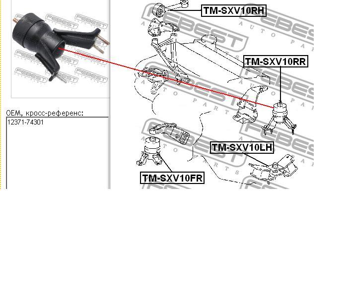 Compre Coxim (suporte) traseiro de motor Toyota Camry 3
