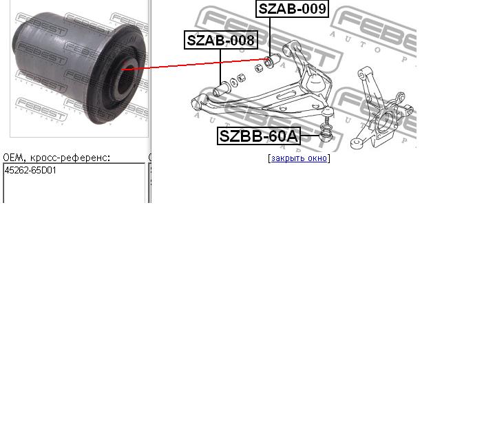 Bloco silencioso dianteiro do braço oscilante inferior Suzuki 4526265D01 preço, a partir de 13,13 USD