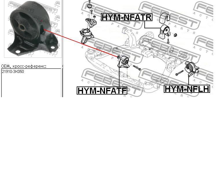 Coxim (suporte) dianteiro de motor Hyundai/Kia 219103K050 preço, a partir de 42,32 USD