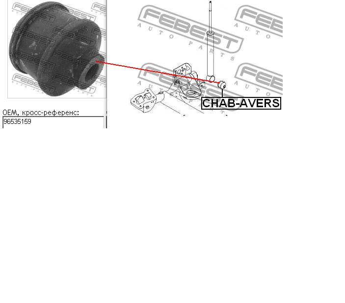 Bloco silencioso de amortecedor traseiro para Chevrolet Aveo II T250, T255