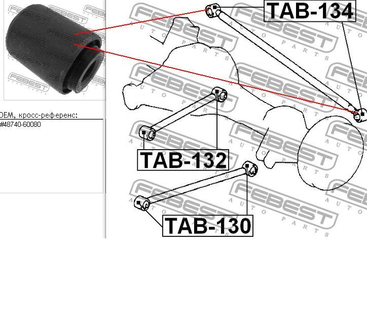 Bloco silencioso da barra longitudinal traseira Febest TAB134 preço, a partir de 8,05 USD