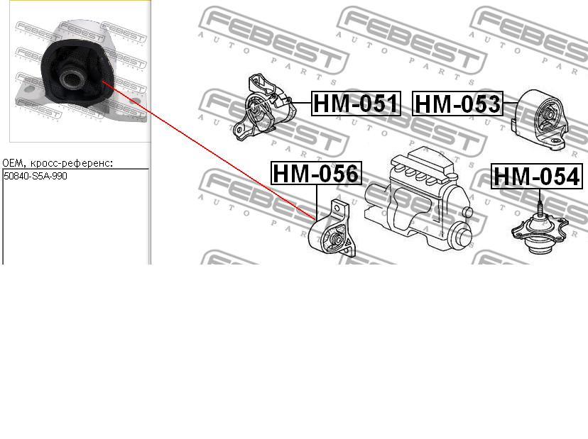 HOEM004 Kautek Coxim (suporte) dianteiro de motor