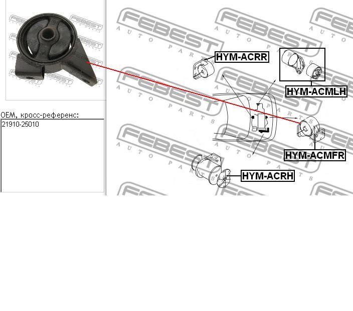 Coxim (suporte) dianteiro de motor Hyundai/Kia 2191025010 preço, a partir de 10,89 USD