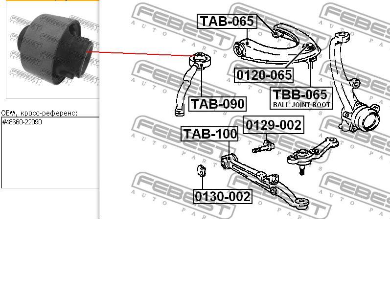 Bloco silencioso dianteiro do braço oscilante inferior Febest TAB090 preço, a partir de 13,94 USD
