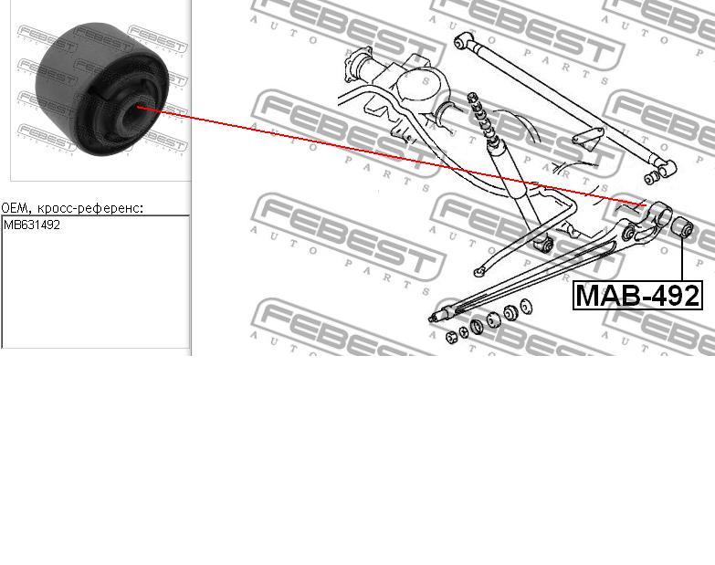 MB631492 Mitsubishi Bloco silencioso traseiro de braço oscilante traseiro longitudinal