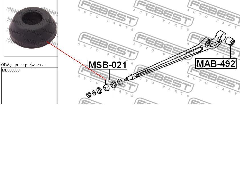 MB809388 Mitsubishi Bloco silencioso dianteiro de braço oscilante traseiro longitudinal