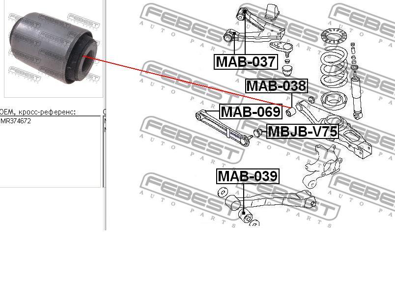 Bloco silencioso do braço oscilante inferior traseiro Febest MAB038 preço, a partir de 15,40 USD