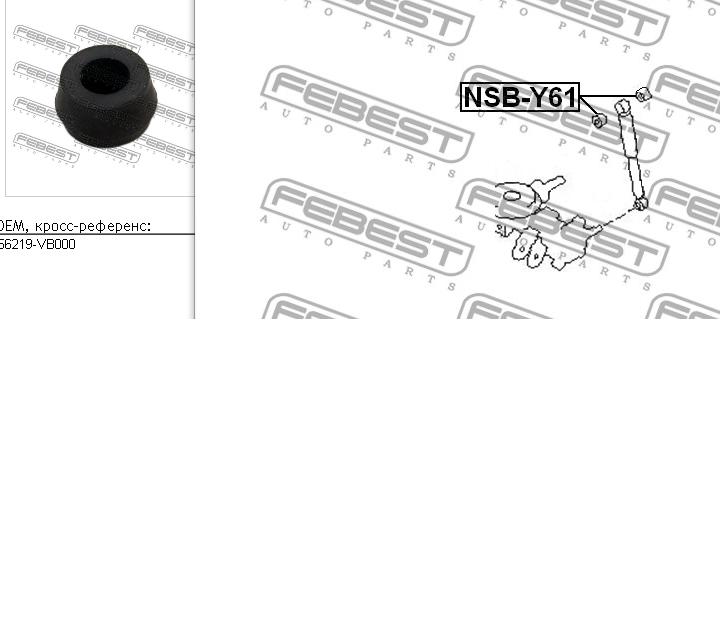 Bloco silencioso de amortecedor traseiro Nissan Patrol  Y61